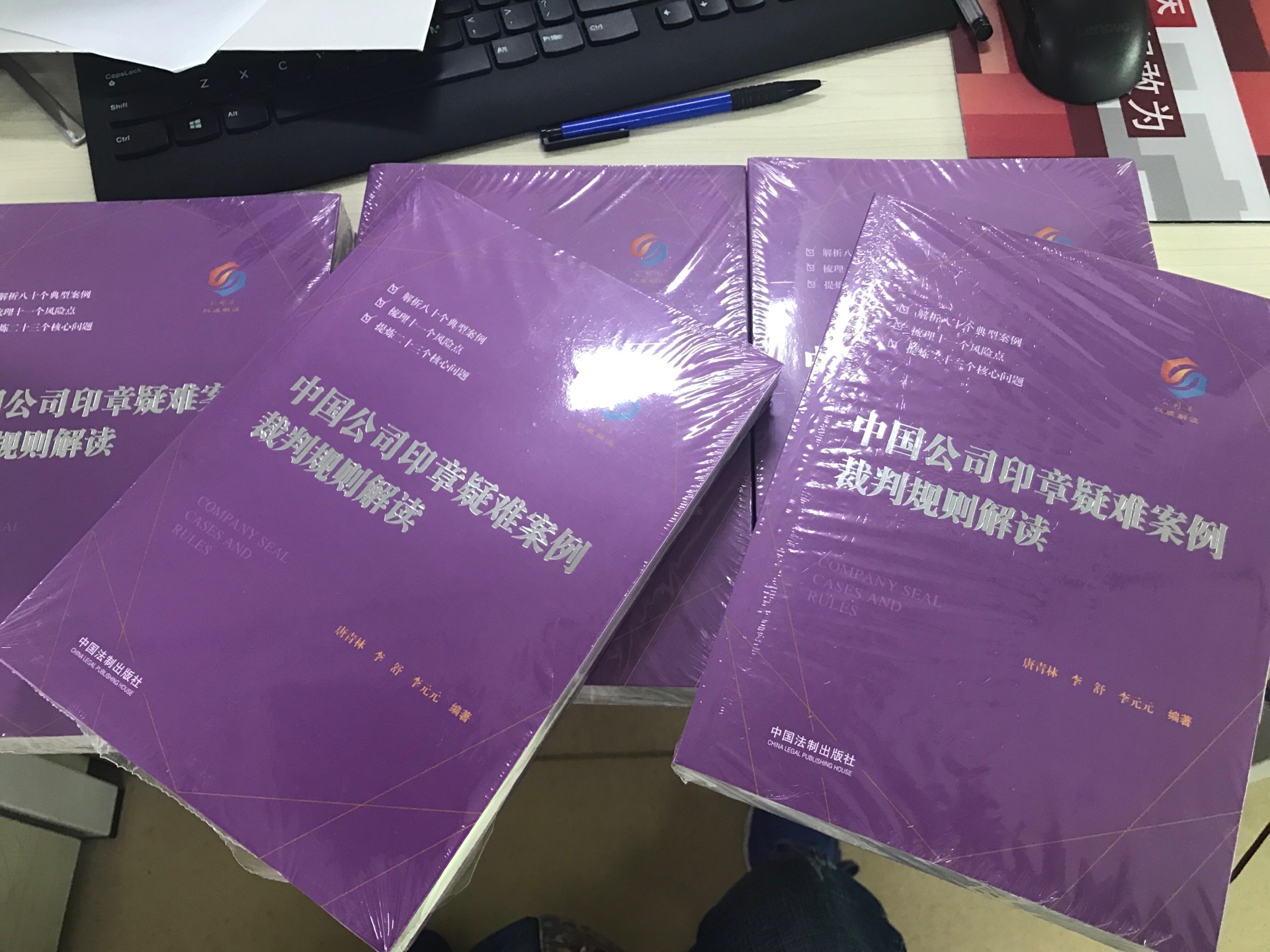 帮公司采购的书籍，畅销书籍的效应就是不同，往返各大书城无货，调货需要至少半月以上，折腾的我是下单后再申请取消订单，最后想到的一个办法就是几本几本的 分多少店铺下单，终于完成了任务，想想真心是累呀。