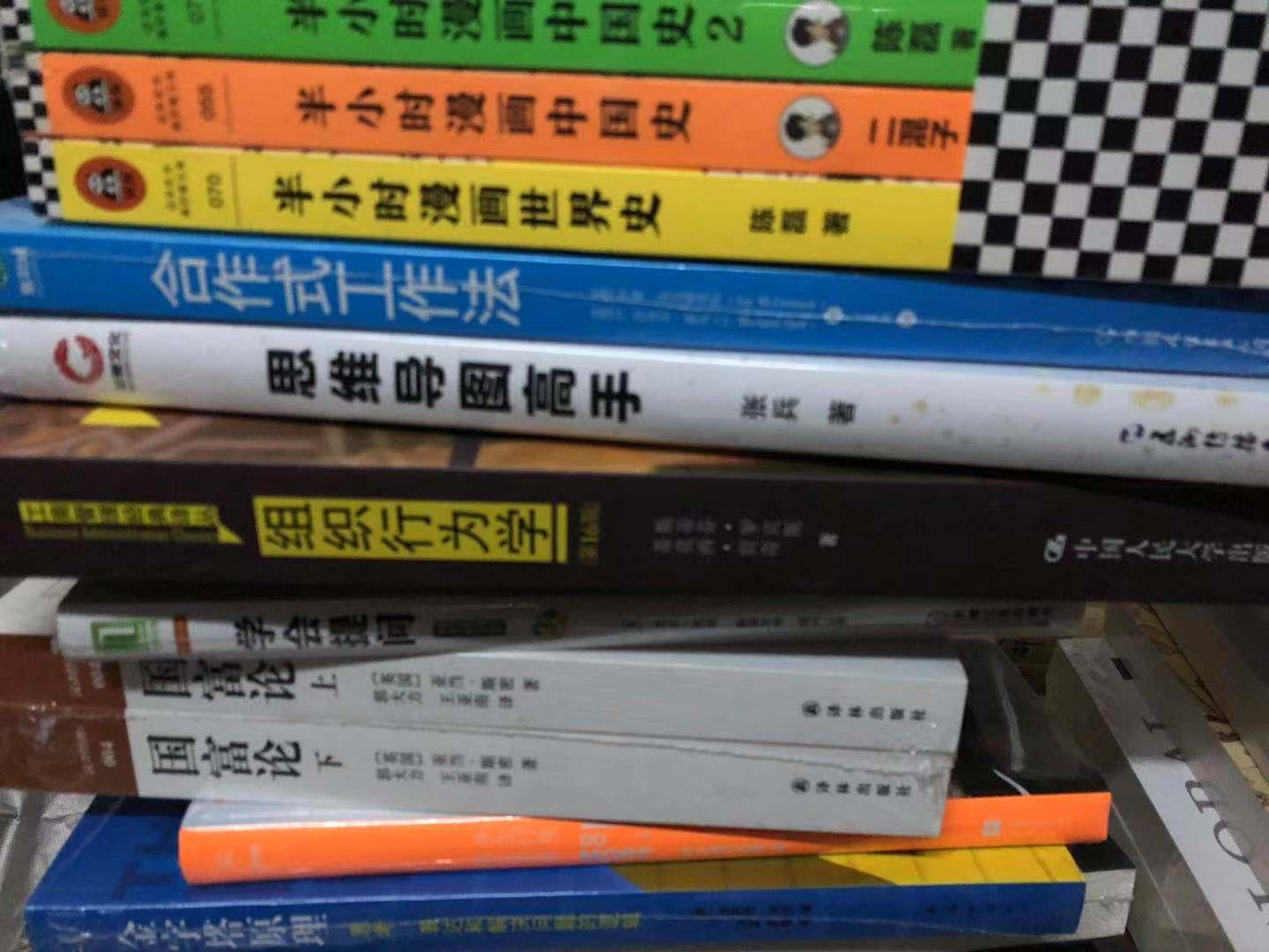 购书一直是在，质量好速度快，没有出过岔子。 购书一直是在，质量好速度快，没有出过岔子。