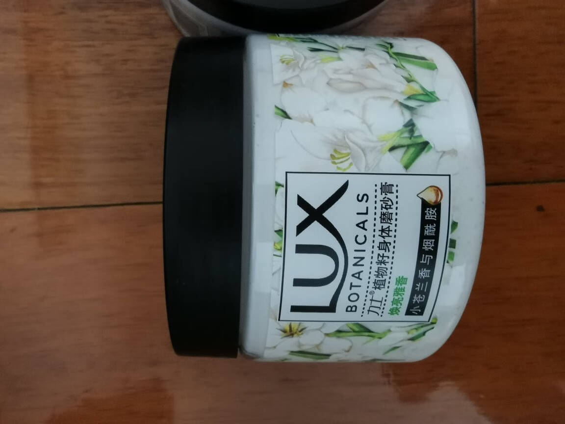 力士植萃沙龙香身体磨砂膏樱花香与烟酰胺290g温和去角质搓泥宝迪丽热巴同款