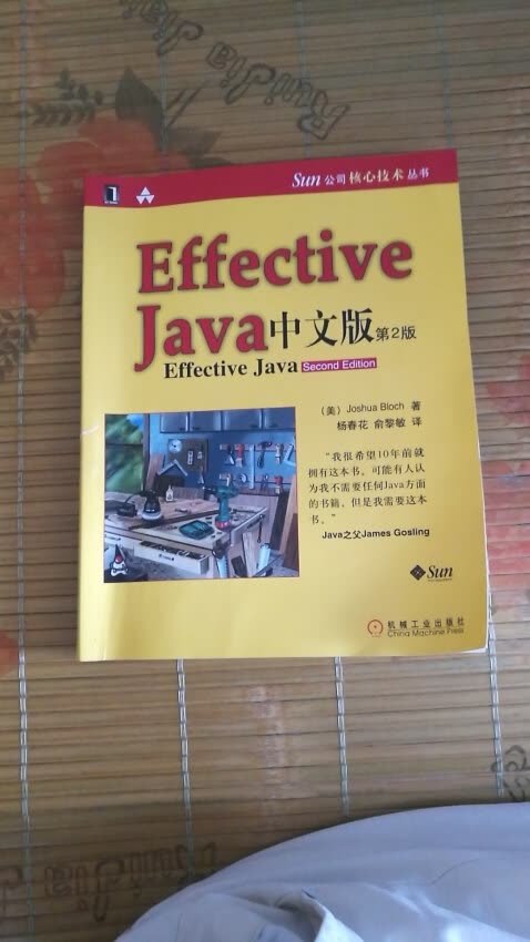 很实用的书，最近工作中用到 java，买了好几本回来学习，每本都有各自的亮点，很喜欢。