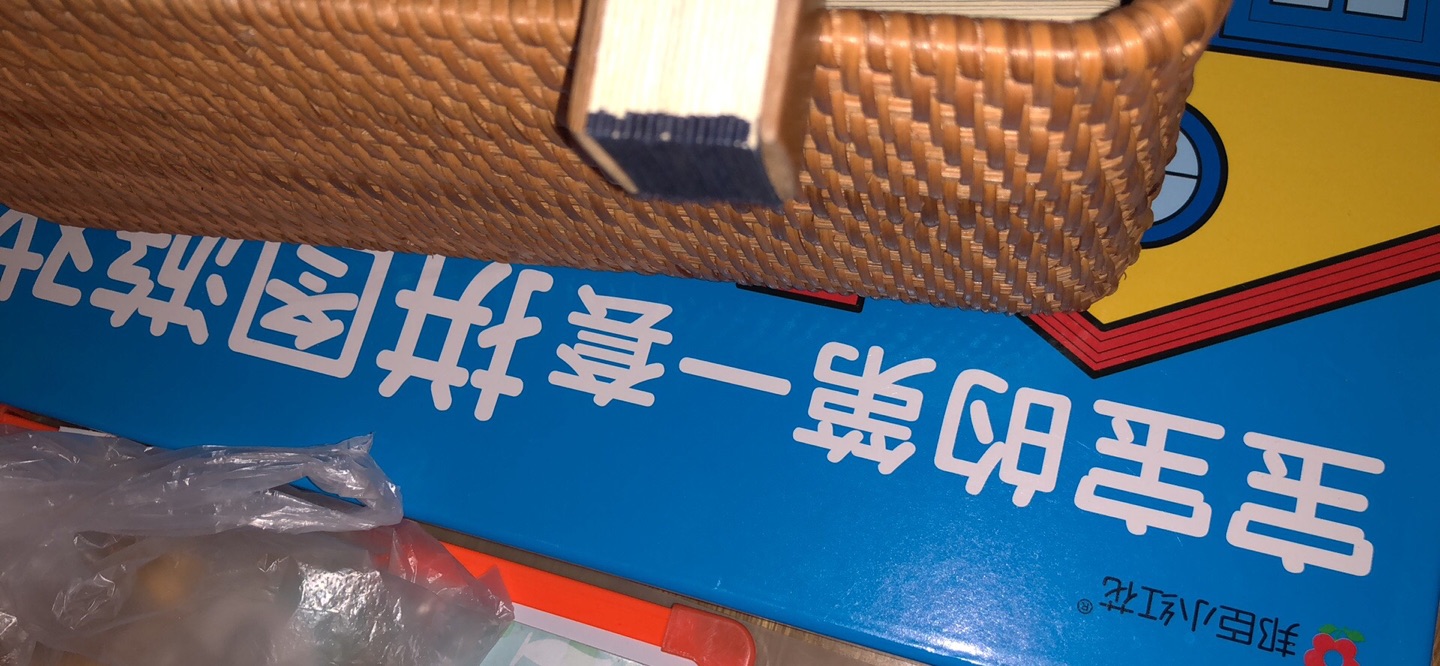 看着不错 用后追评 喜欢在买东西！