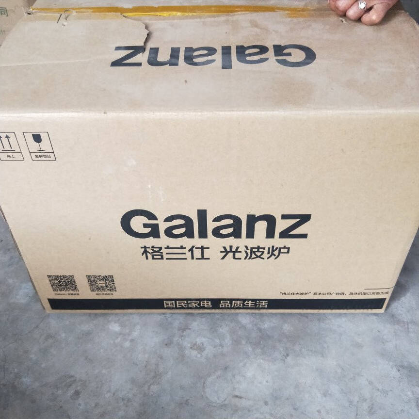格兰仕23升变频微波炉光波炉家用微烤箱一体机900W速热蒸汽感应营养解冻G90F23CN3LV-C2(S5)