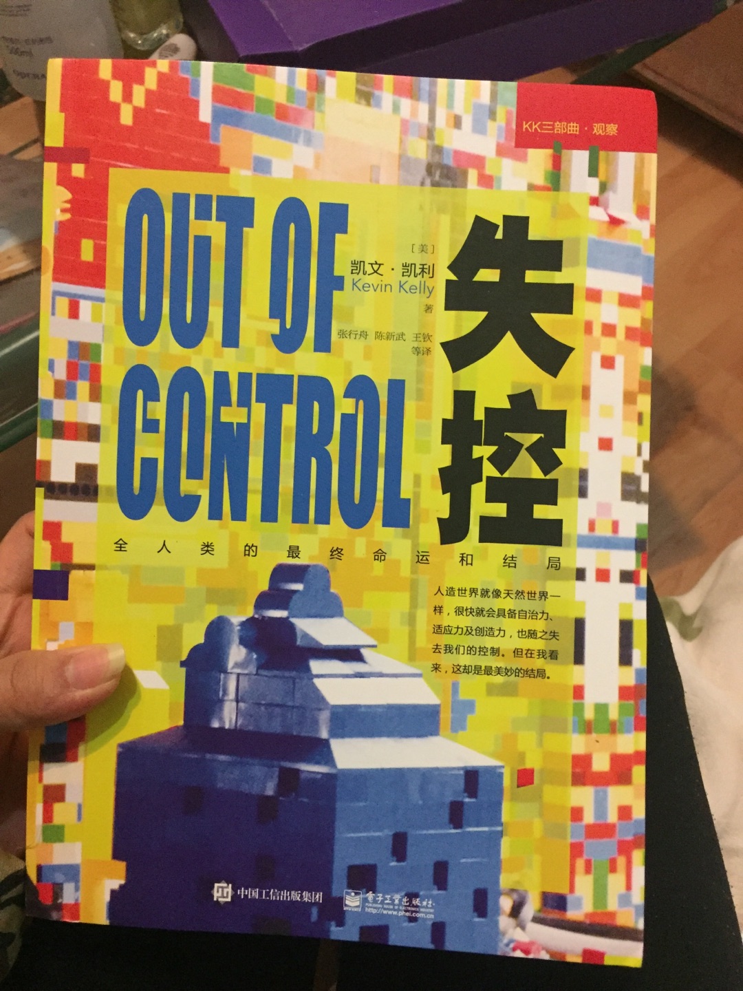 老板强烈推荐，买回来腿都吓软了，800页，得看很久了，但是书很好，好评，?