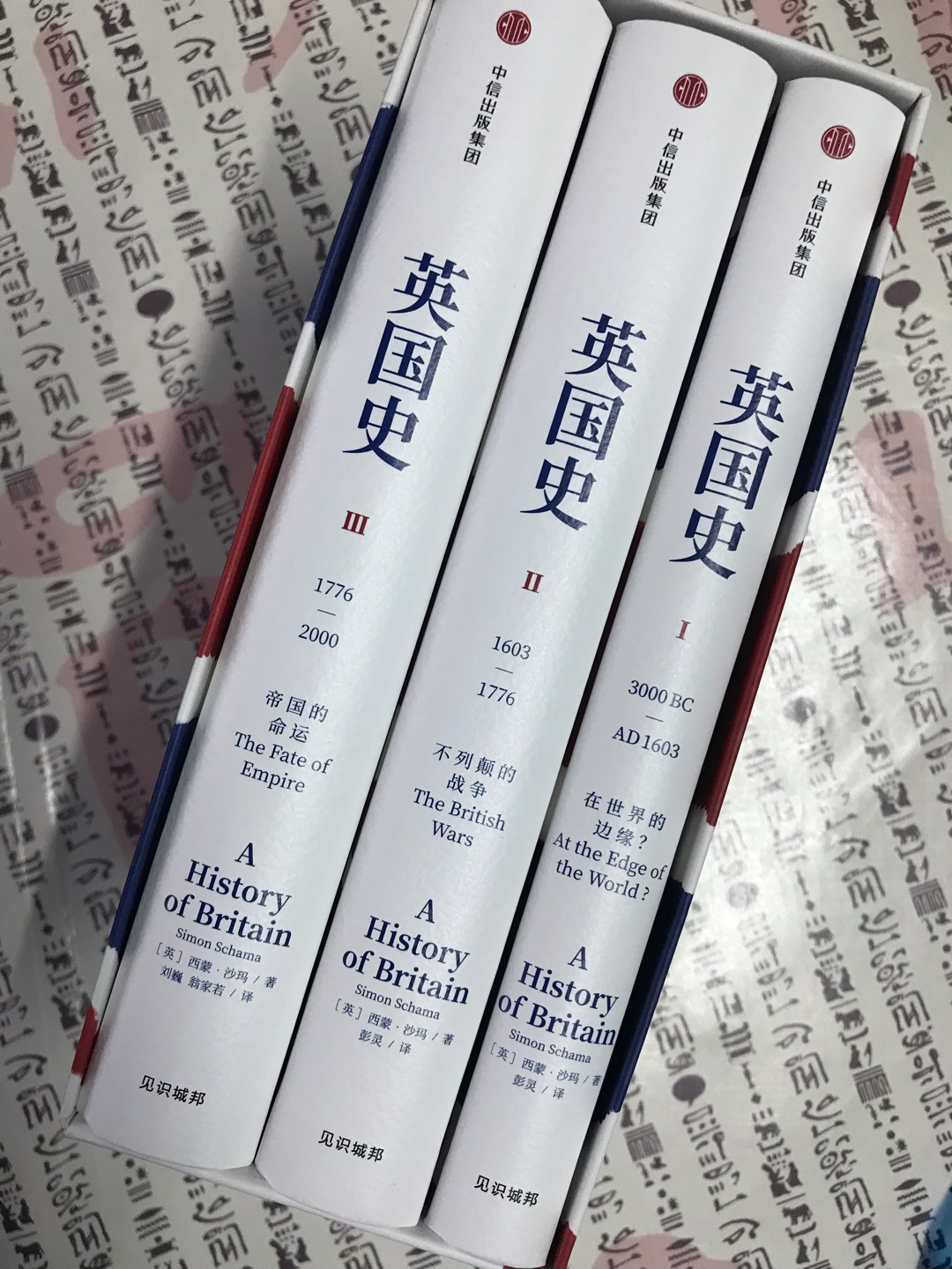 中信出版的，了解世界史的书籍非常完好，内容很新颖，包装很精美，快递很棒隔天就收到啦，很喜欢?好评！