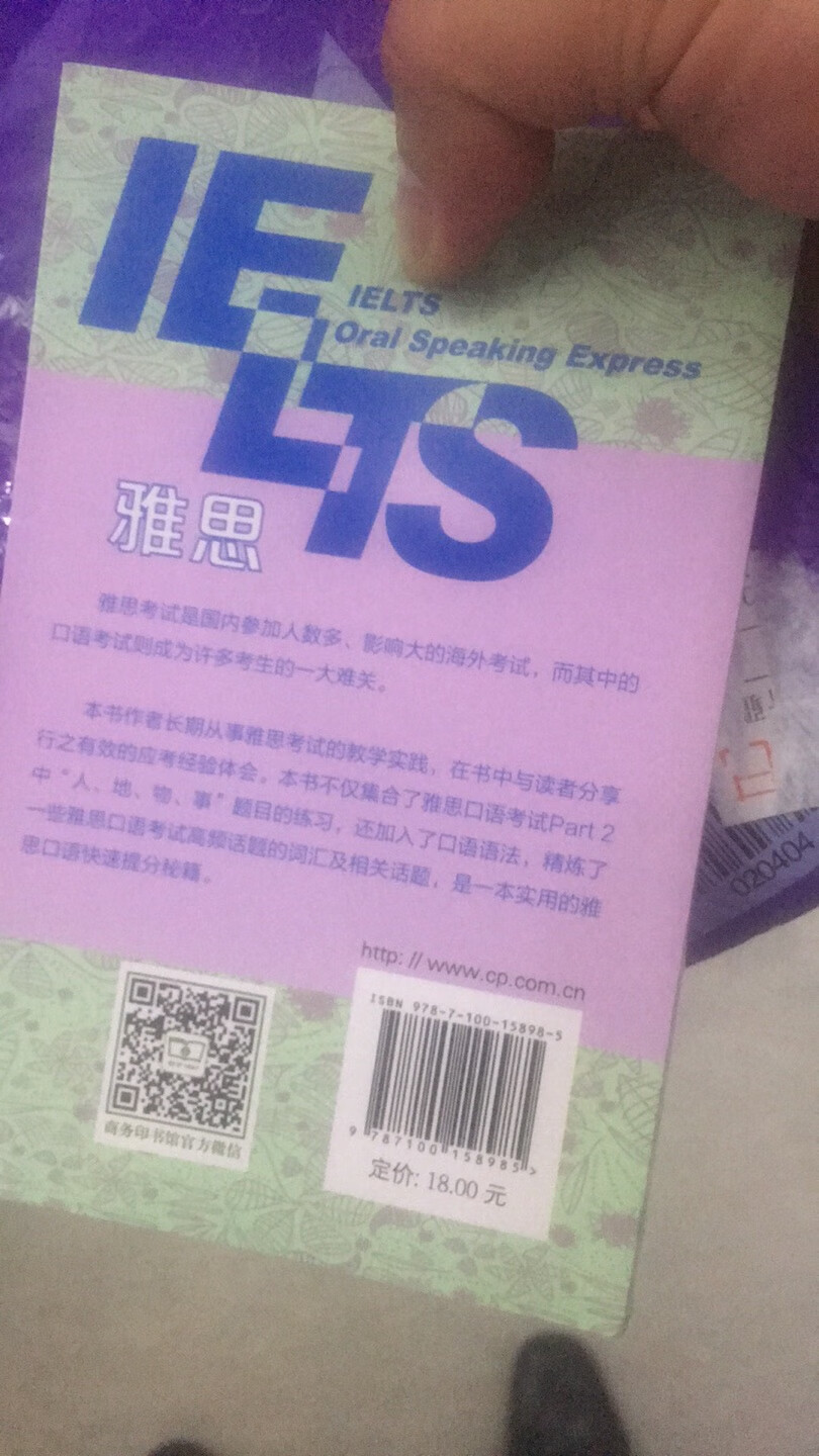 这次是换新，物流很快，检查一下，没有问题，的服务不错！