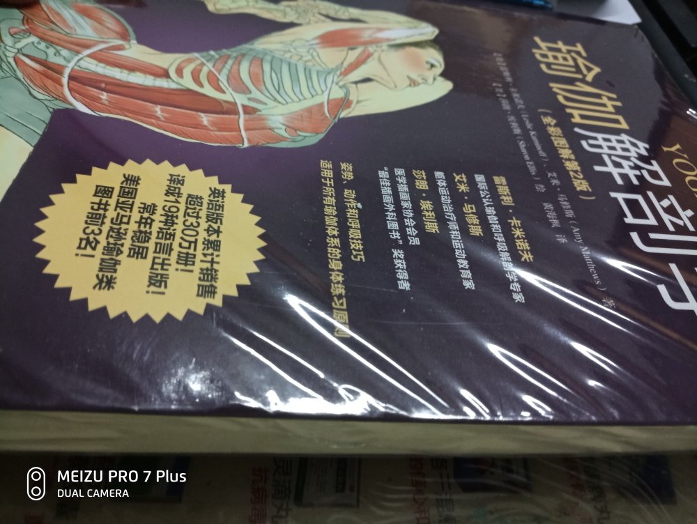 纸质与别的评论说过了，内容比我想象的要高大上，内容比纸质满意