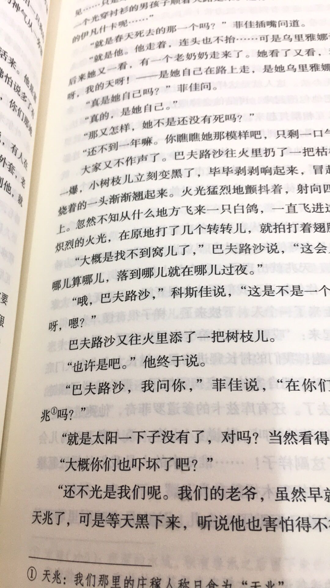 书质量很好正版的，自营方便快捷