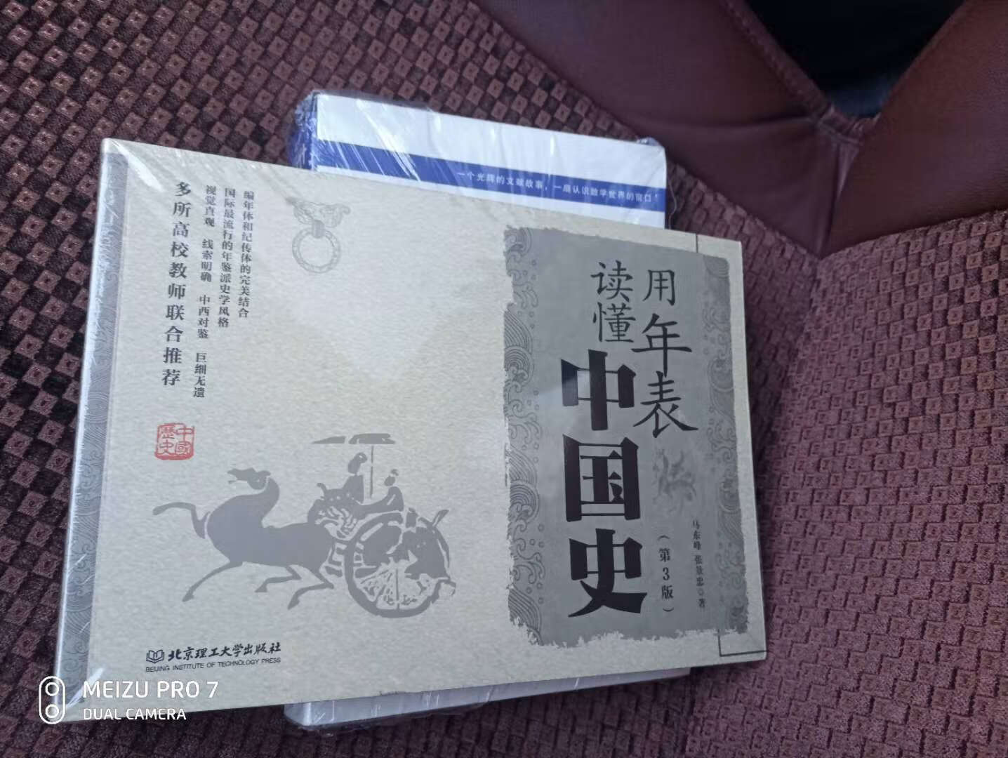 物流很快第二天就到了，还没看内容