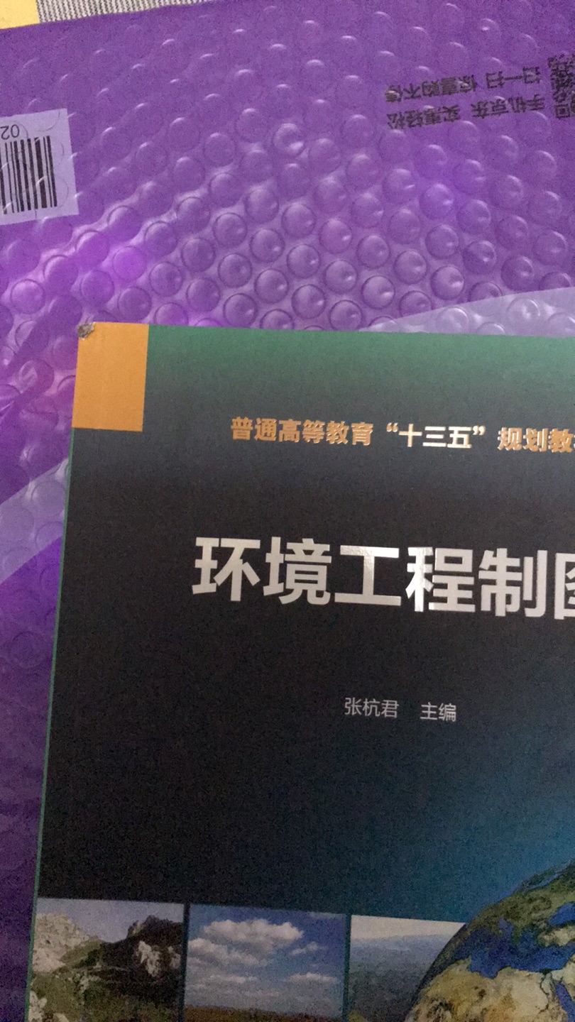 比较薄，应该是正版。不过还有配套其它书才好。运输中摔坏了书脊，差评