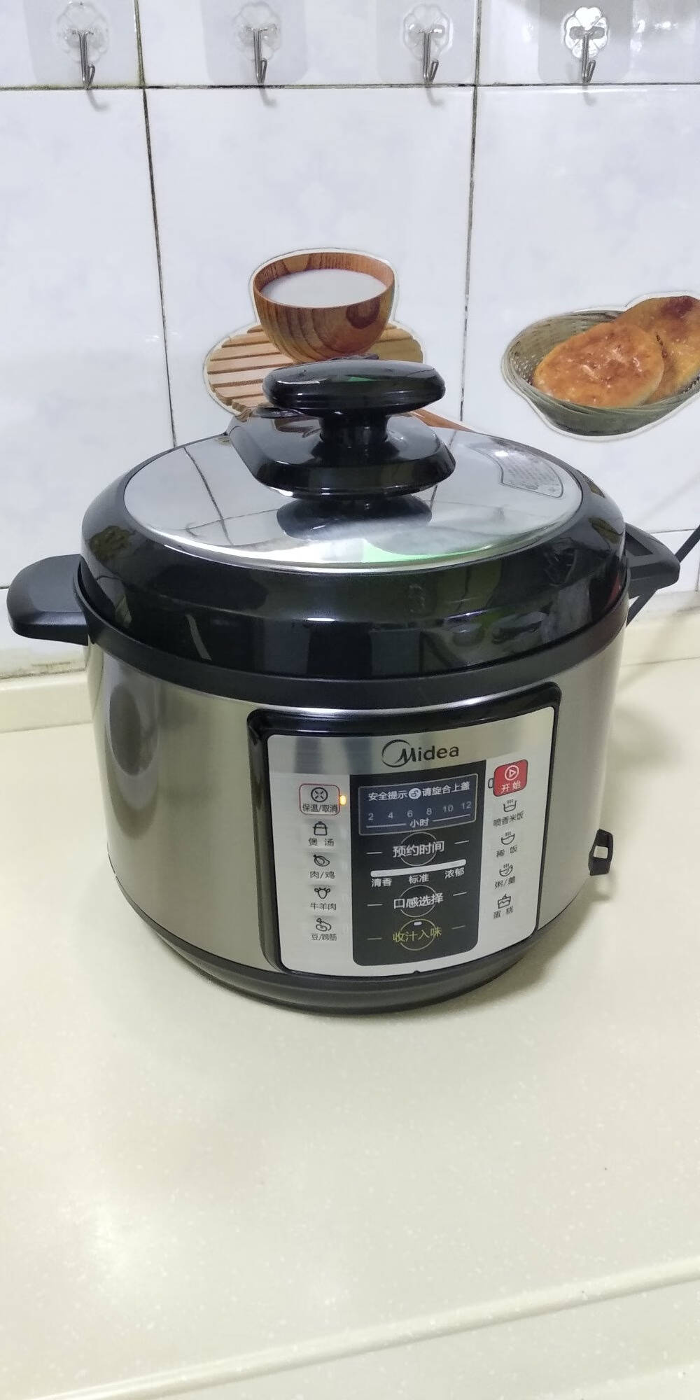 美的(Midea)电压力锅球形双胆压力煲一键排气匀火速热5升电高压锅带蒸格电饭锅MY-YL50E305