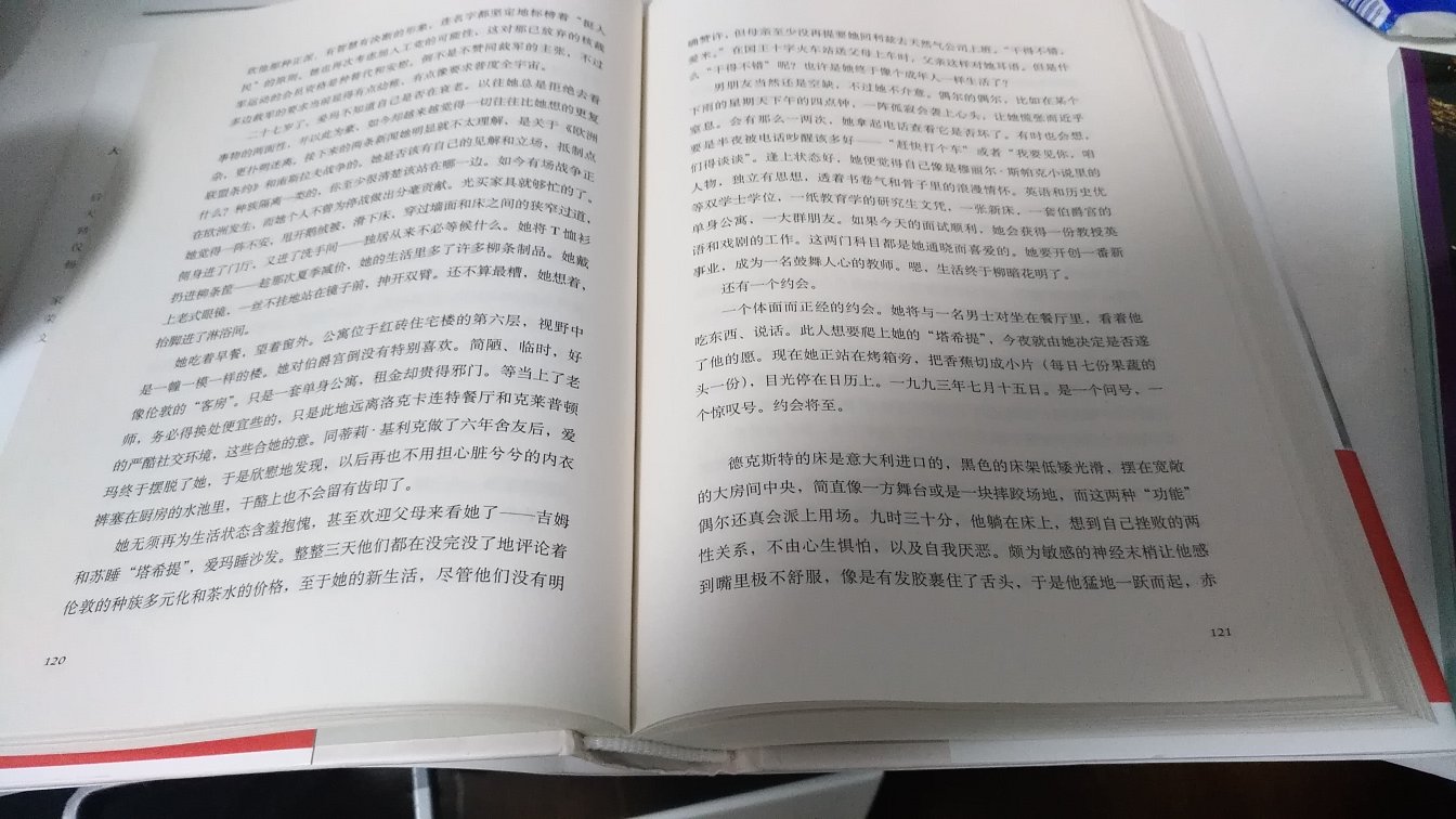 书很好看，纸质非常好，内容也非常棒，不是悬疑小说，但依旧可以扣人心弦，最后面真的挺感动的