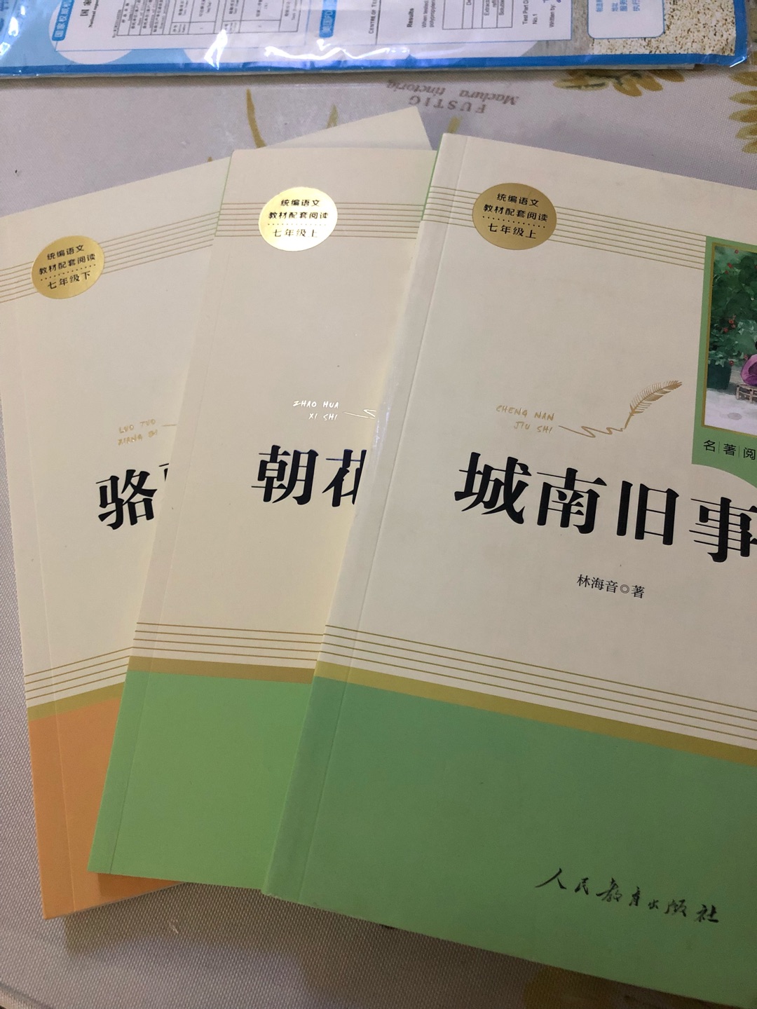 书挺不错的，印刷清晰，有彩色插图，还有阅读指导，很棒！除了其中一本封面有点折损，其它都很好