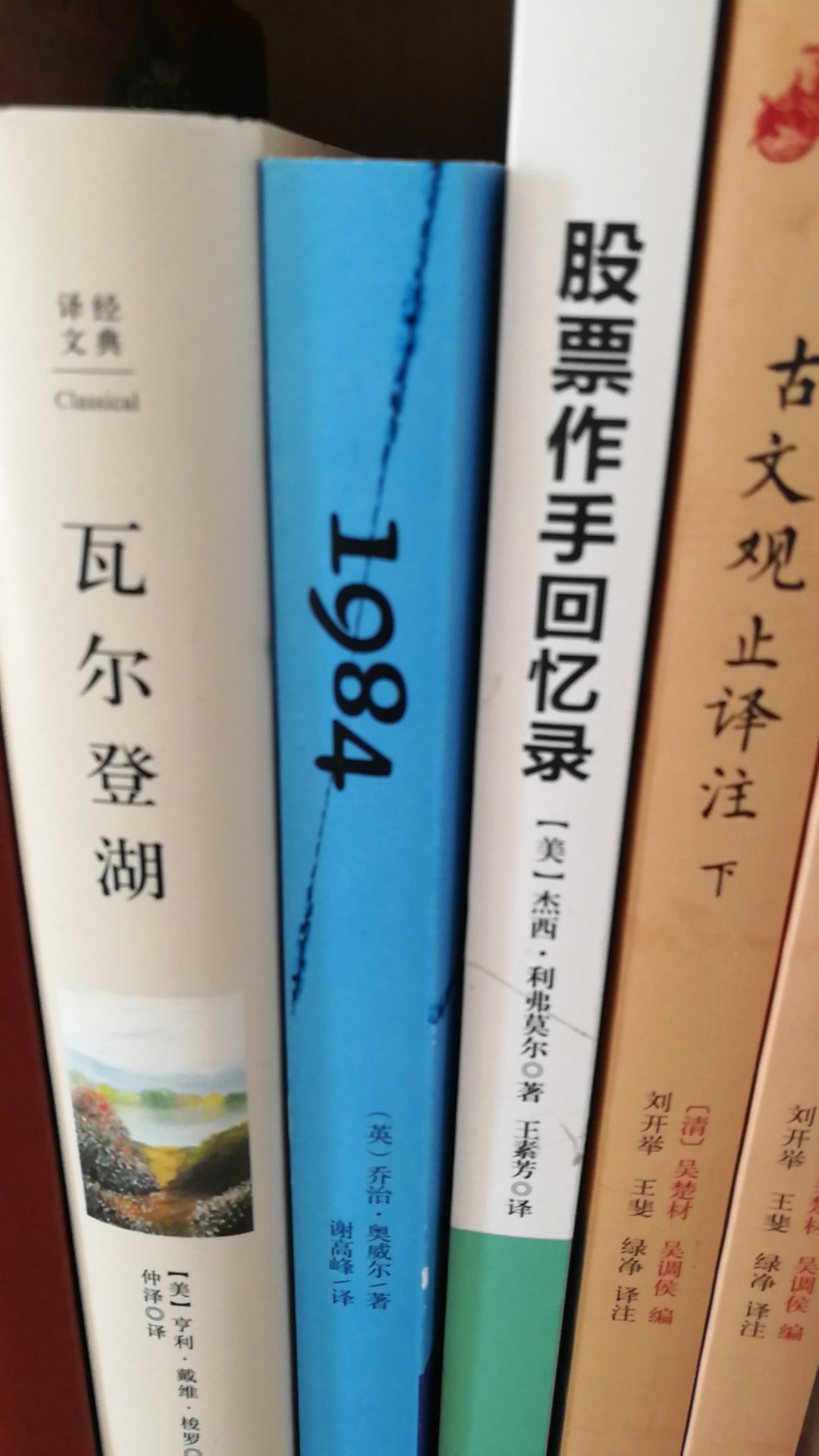 看它我不是准备发财的 就是看看名人的心态 以及怎么处理问题