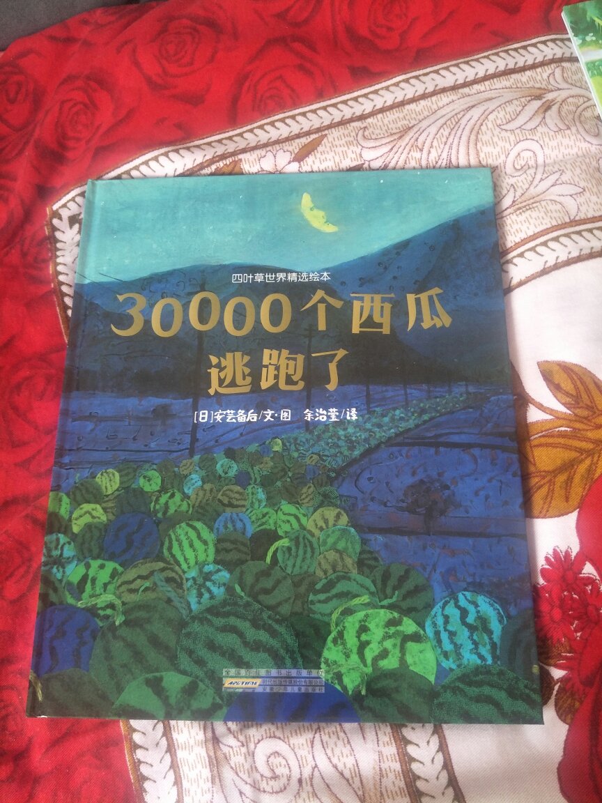 在买了好多书了，每周一必买，以后会一直坚持，开卷有益，争取填满书墙，给力