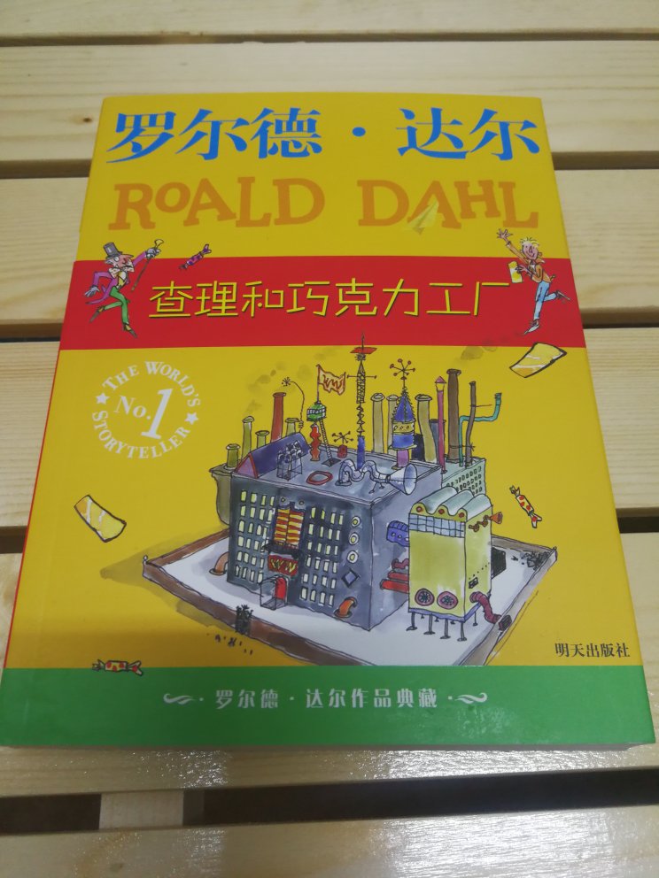 不错的一套书，硬皮的，适合小朋友阅读，印刷很精美，价格很实惠！