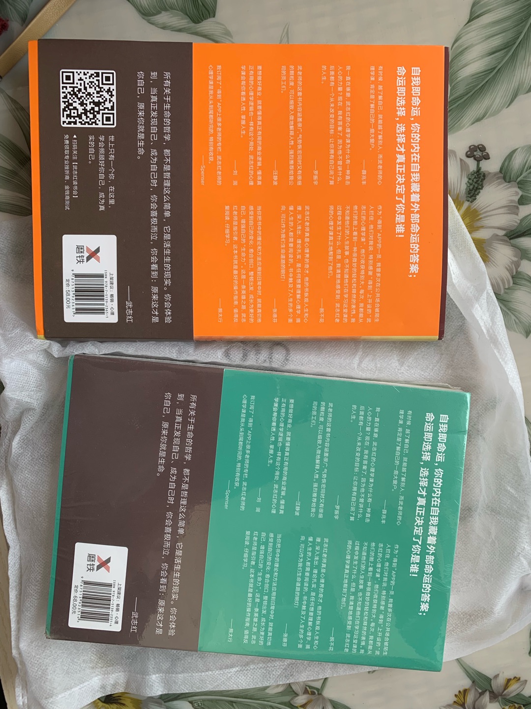 老婆买来送我的生日礼物，很有意义适合喜欢心理学的朋友阅读，感觉还是读纸质的图书感觉好一些，有以前上学时看书的感觉