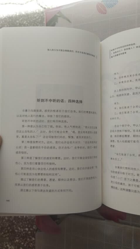 宝贝收到了，比实体店便宜，是正版，物流速度快，值得购买，用的好推荐给朋友，喜欢的可以下单！ 物流速度快，值得购买，用的好推荐给朋友，喜欢的可以购买了！大家放心购买吧！赞赞赞！棒棒棒棒棒棒棒棒棒！赞赞赞赞赞赞赞赞赞赞赞赞赞赞赞赞！