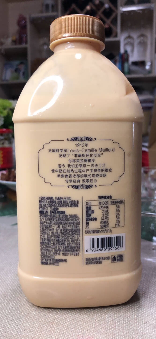 蒙牛欧式炭烧焦香原味1kg低温酸奶酸牛奶风味发酵乳