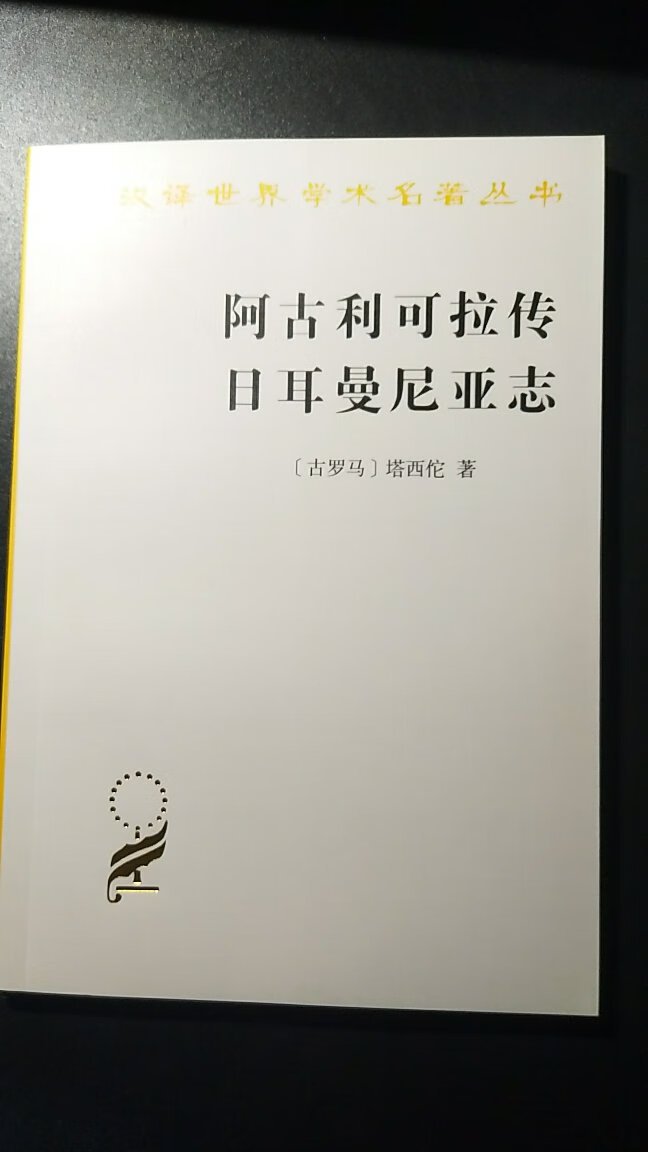 期待这本书好久了，卖家包装很到位，书本完好无损，寒假就可以马上看起来