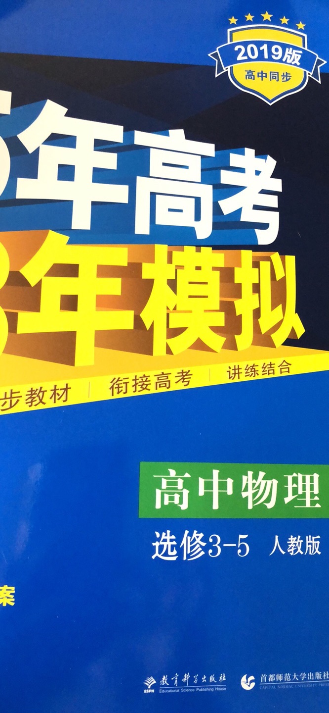 送货速度一如既往的快！可以做平时练习用，领了券，非常划算