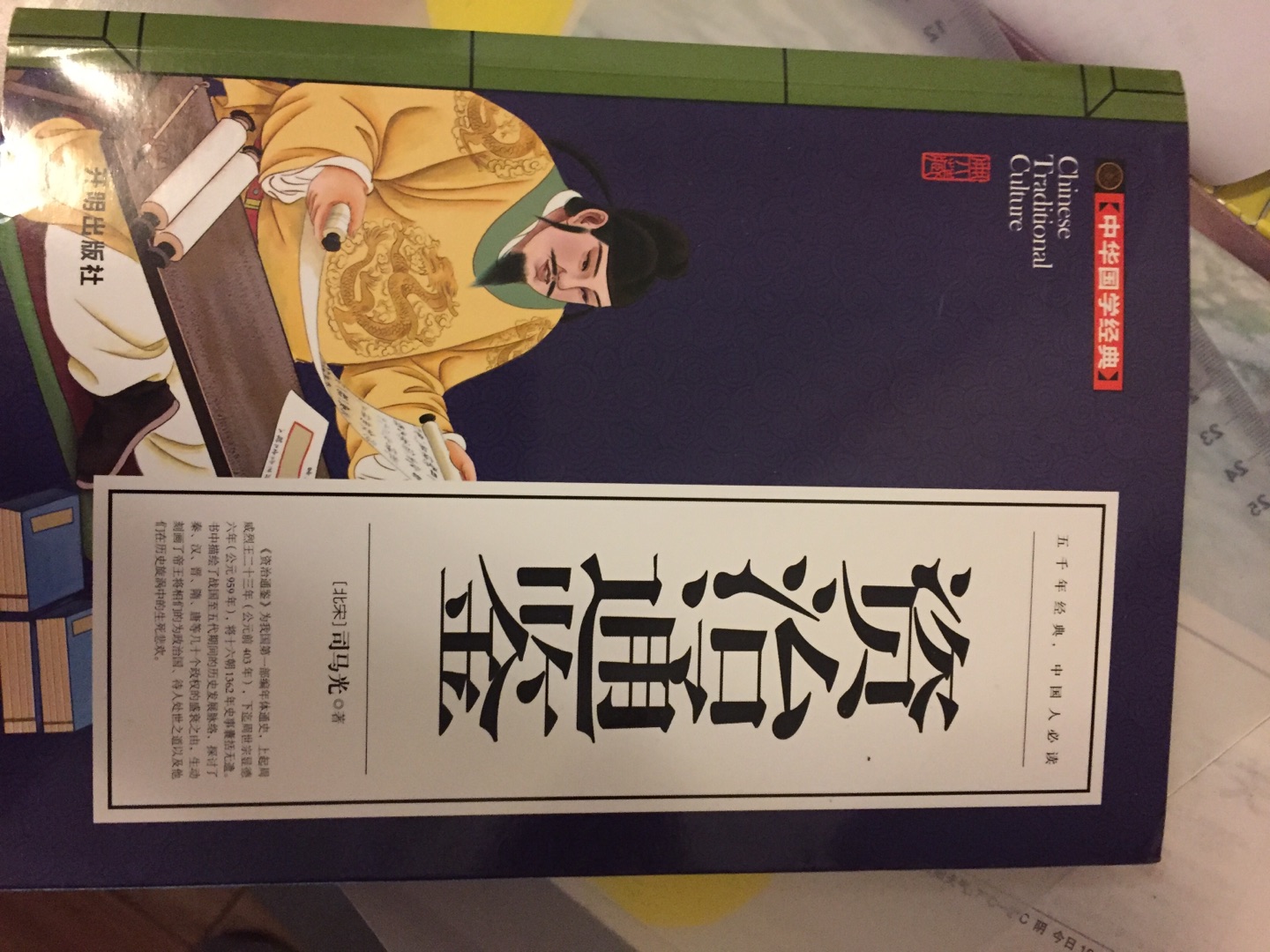 很好的一本书，印刷清晰，字体大，有注释，有译文，很适合初中生。物流超快！?！