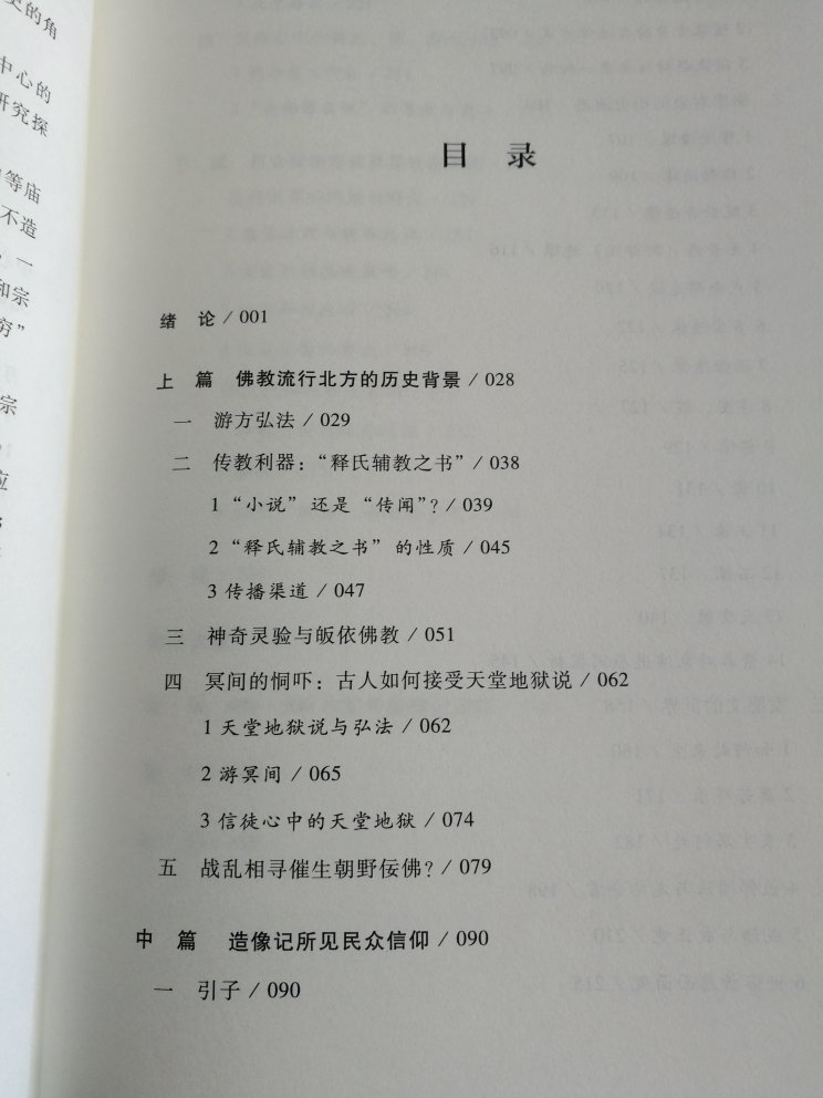 一本很不错的书 内容翔实