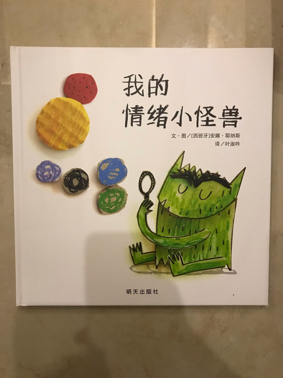 趁搞活动时给娃买的，支持，物流又快又好。家里的书基本都是从买的。