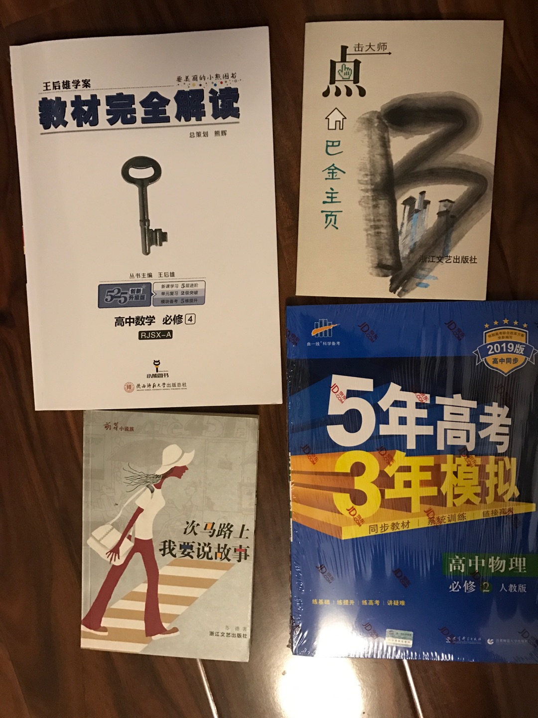 真的特别好，质量好，包装好，到货快，值得买