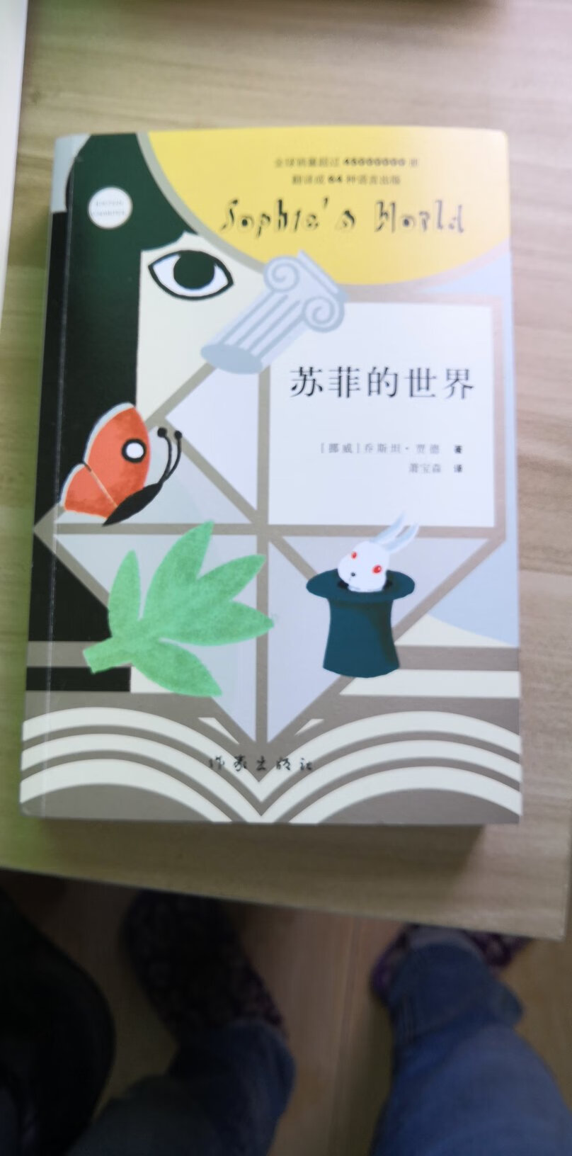 好书，新课标要求读的！