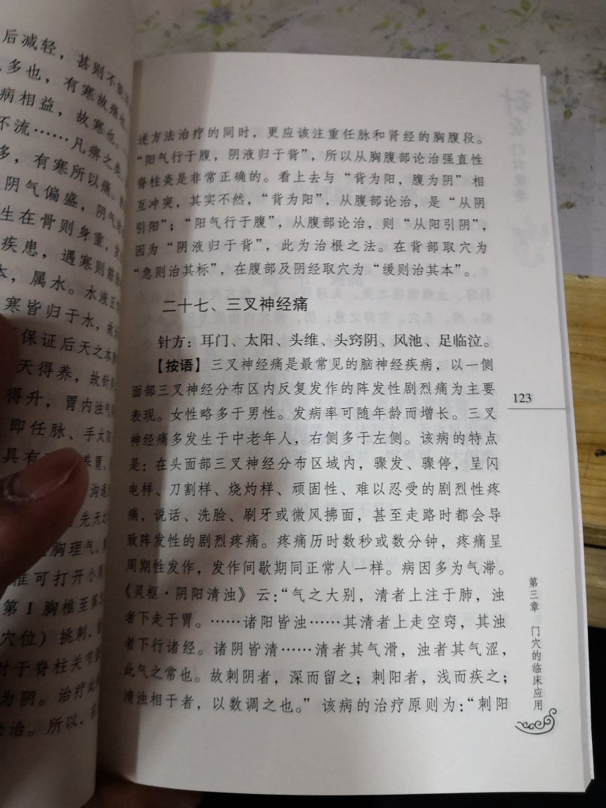 今天收到了，快递超快！内容很好，现在先买好书，以后慢慢看，细细研究！