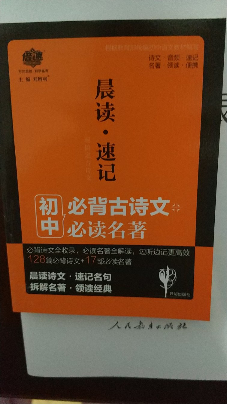 做活动满减，非常优惠，快递员不俱风雨按时送达，非常感谢！