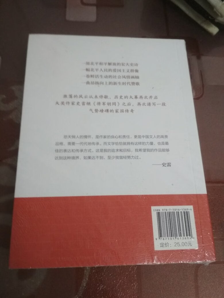 书还是挺好的，用塑料密封的，没开封的，拼单买的，还行