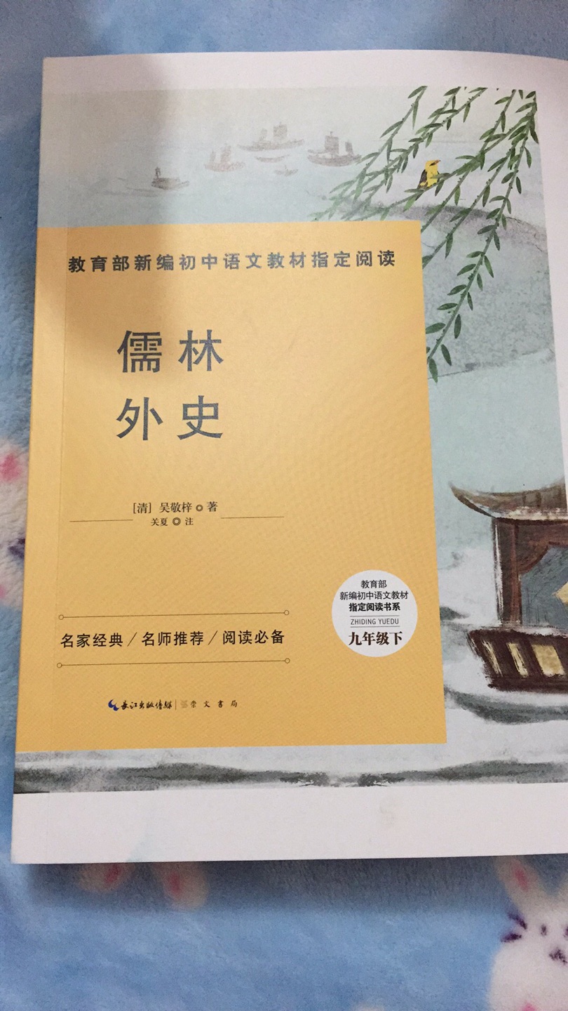 在这家买了多次了，有活动时候买的，便宜，质量好是最重要的，买给宝贝儿的，大爱。