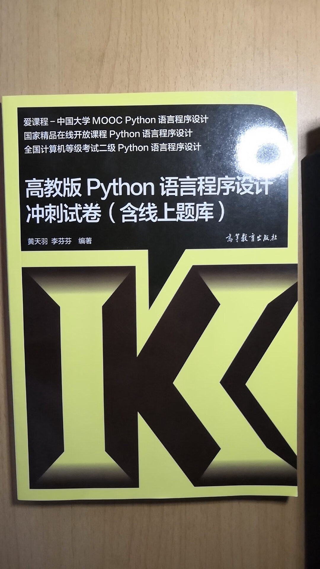 好书不用多言，有目标才有动力，为了不被时代淘汰，奋斗吧少年?