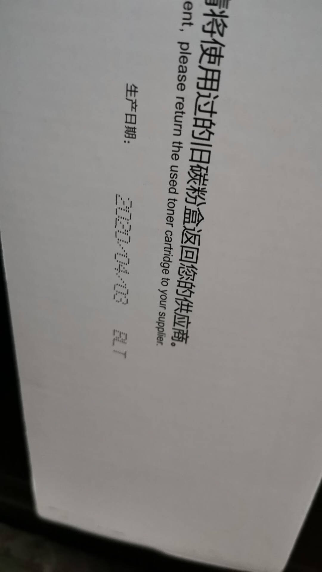 得力(deli)12a硒鼓大容量3支装适用惠普1020硒鼓hpm1005q2612a1020plus1010佳能lbp2900打印机墨盒