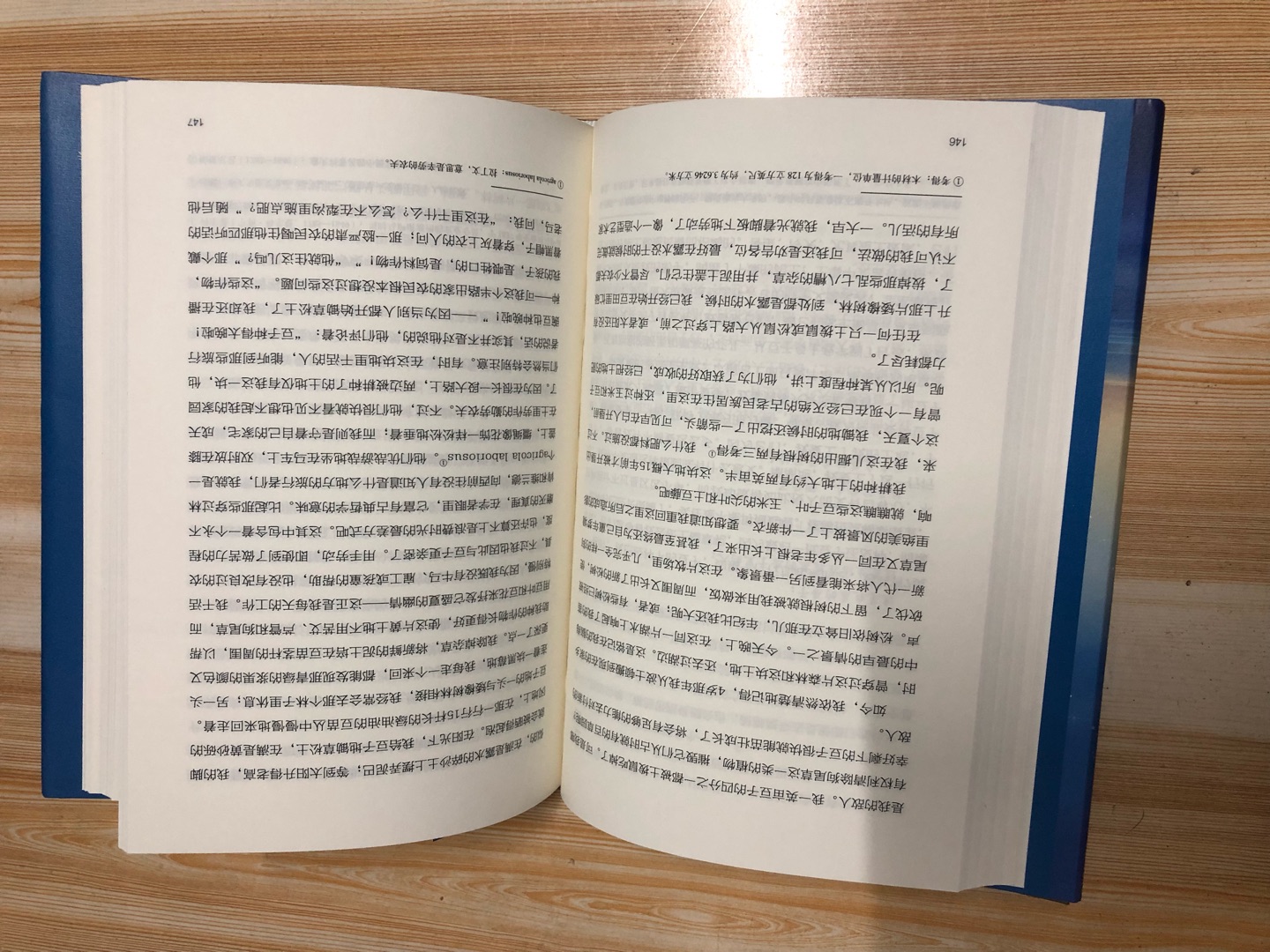 书本包装很精美漂亮，书本印刷材质不错，做活动买的所以价格也很合理。