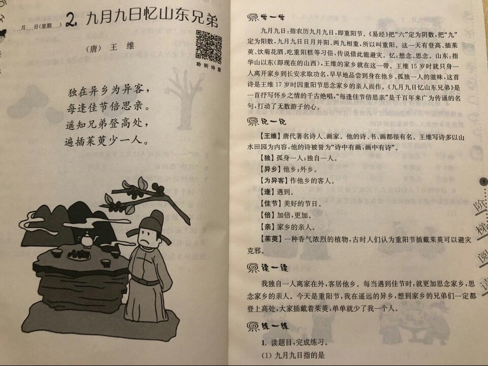 很不错的书，朋友推荐，我们团购十几本，内容不错，纸箱略薄