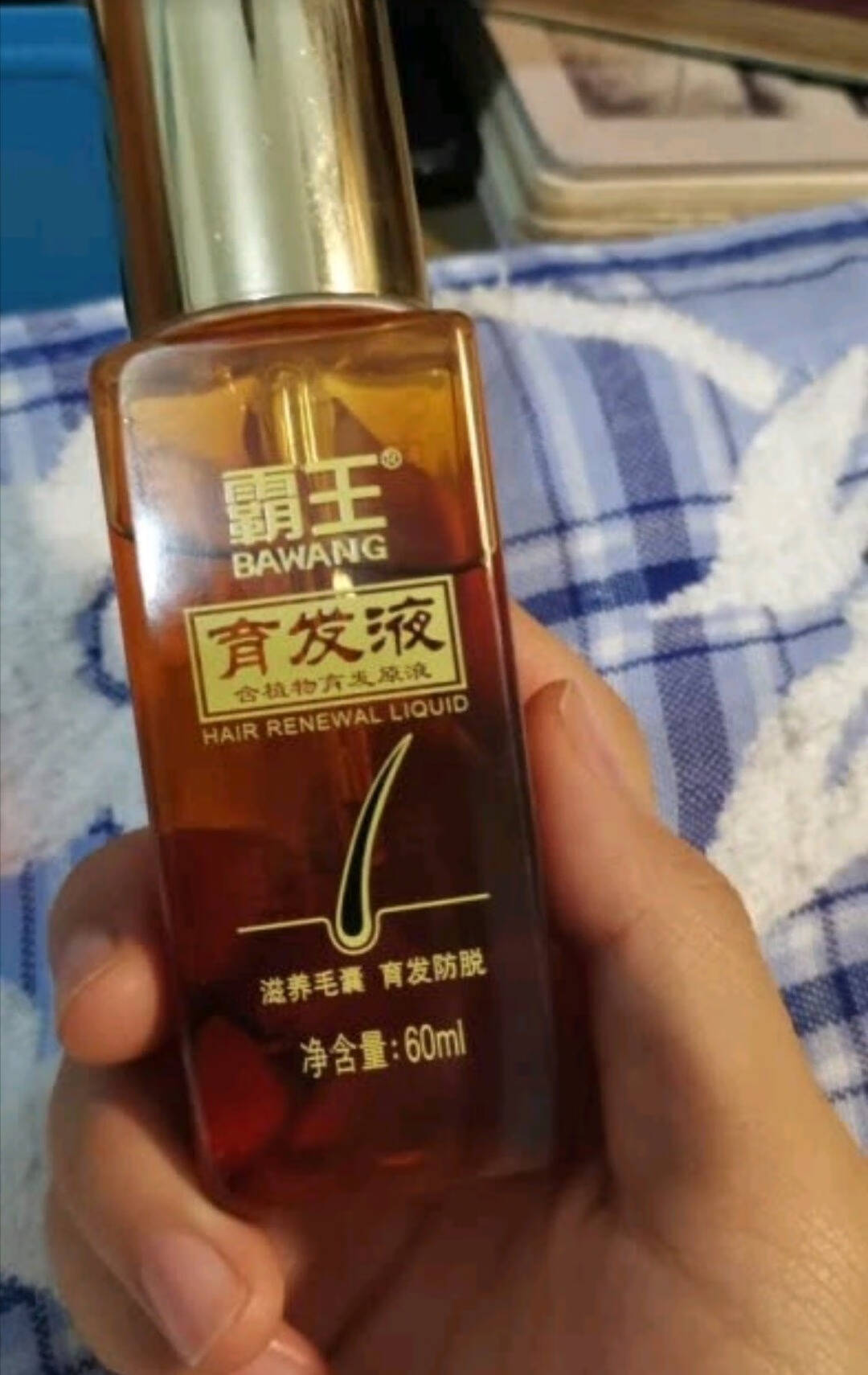 霸王防脱育发膏300g(防脱育发增发密发强根固发乌黑浓密发膜倒膜)