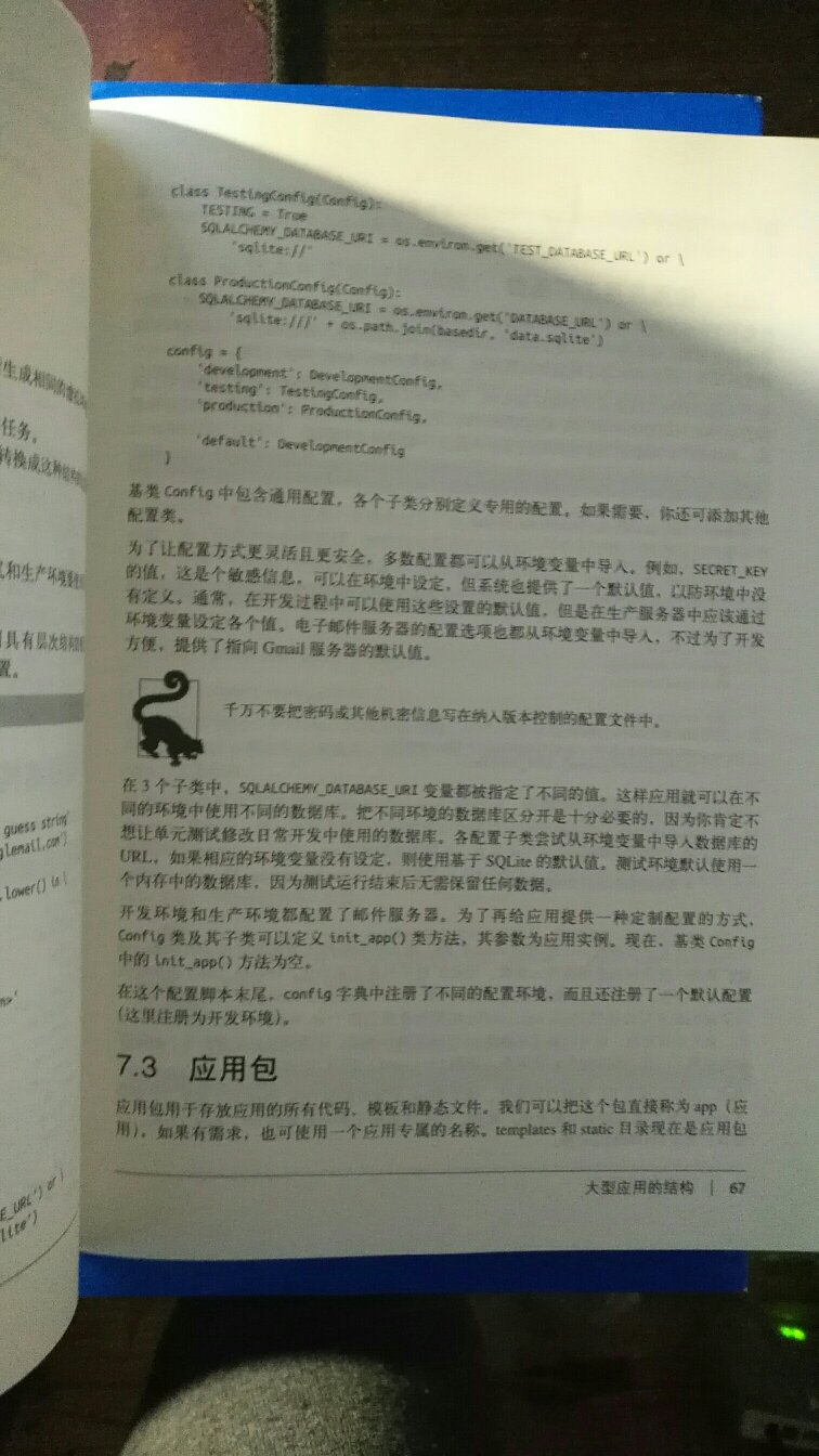 有了第二版就买了，基于python3，原来是2所以没买