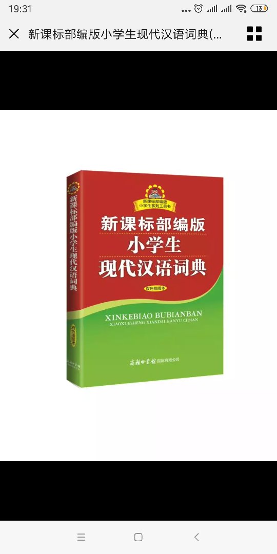 喜欢大的速度，一如既往的好，购物首选。吃穿用一律都是购，支持信赖。包装完好，送货上门，足不出户买遍所有！