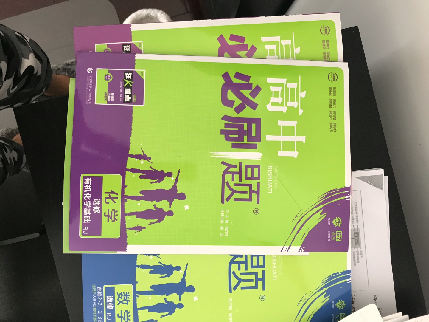 买书一直在，有折扣还送货到家，每本书都塑封包装