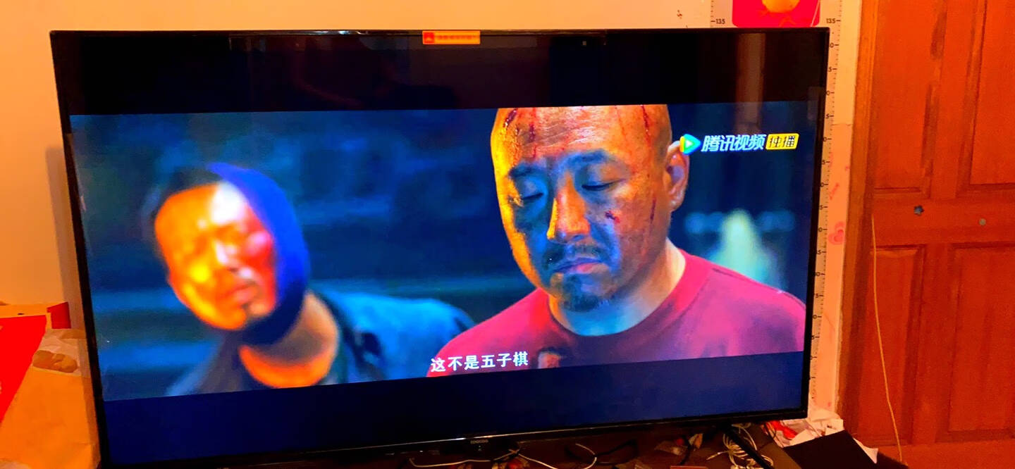 酷开创维智慧屏P50Pro55英寸4K超高清防蓝光免遥控声控无网投屏2+32G以旧换新平板电视55P50Pro