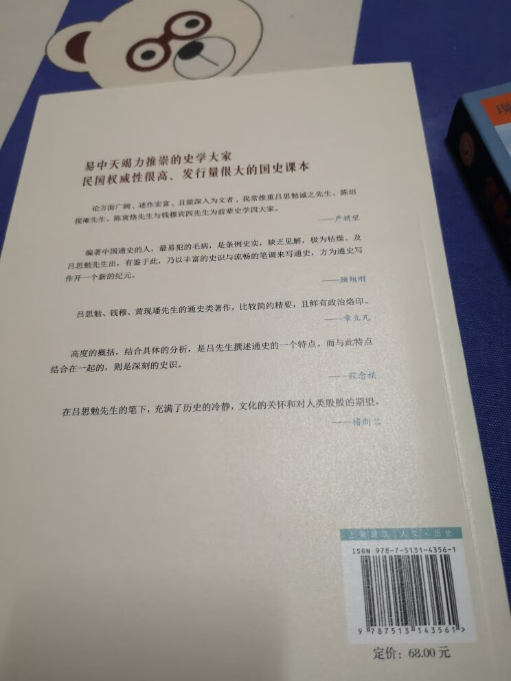 发货快，物流快，好书，就是用塑料袋子包装的。五星吧！