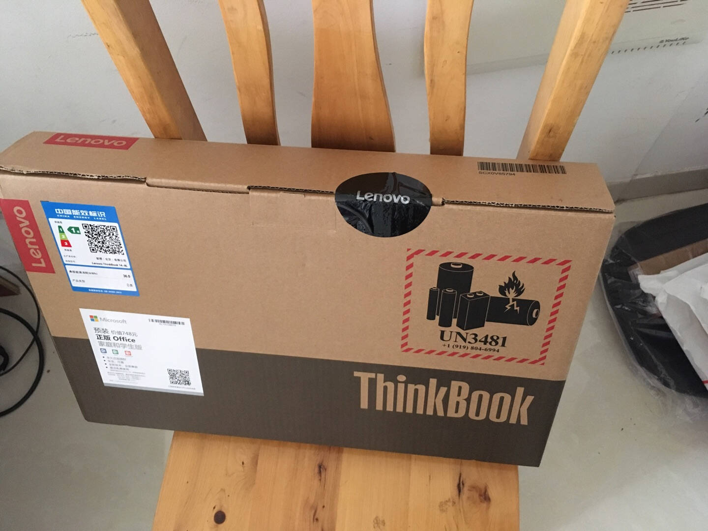 联想ThinkBook152021款酷睿版英特尔酷睿i515.6英寸轻薄笔记本(i5-1135G716G512G高色域)