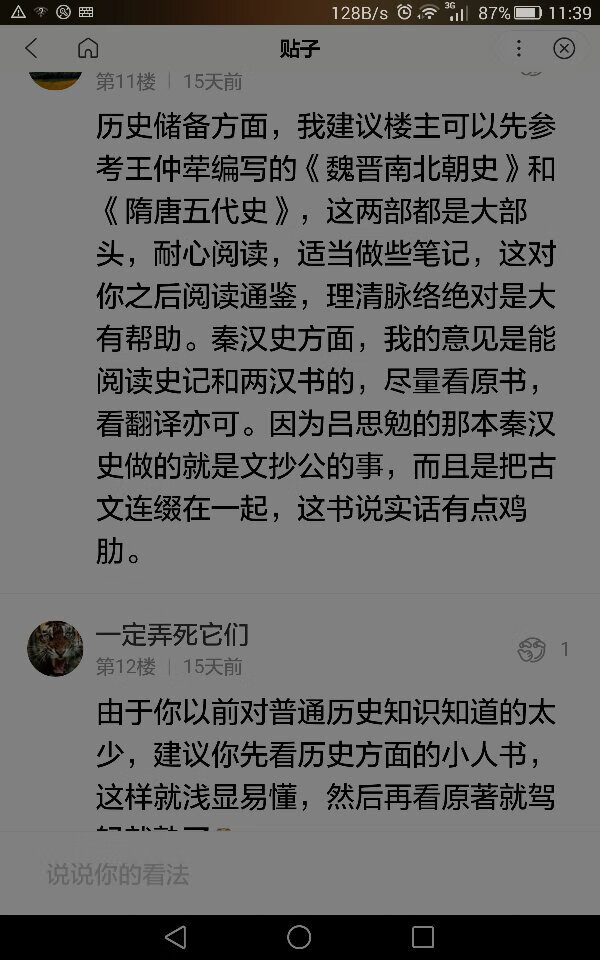 东西非常好，感谢，买到这么好的东西，非常棒加油