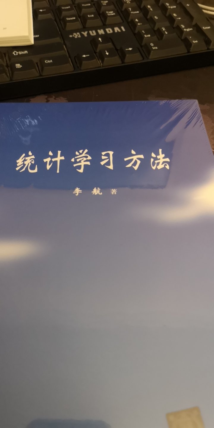 好吧，这书很不错，我居然买了两本