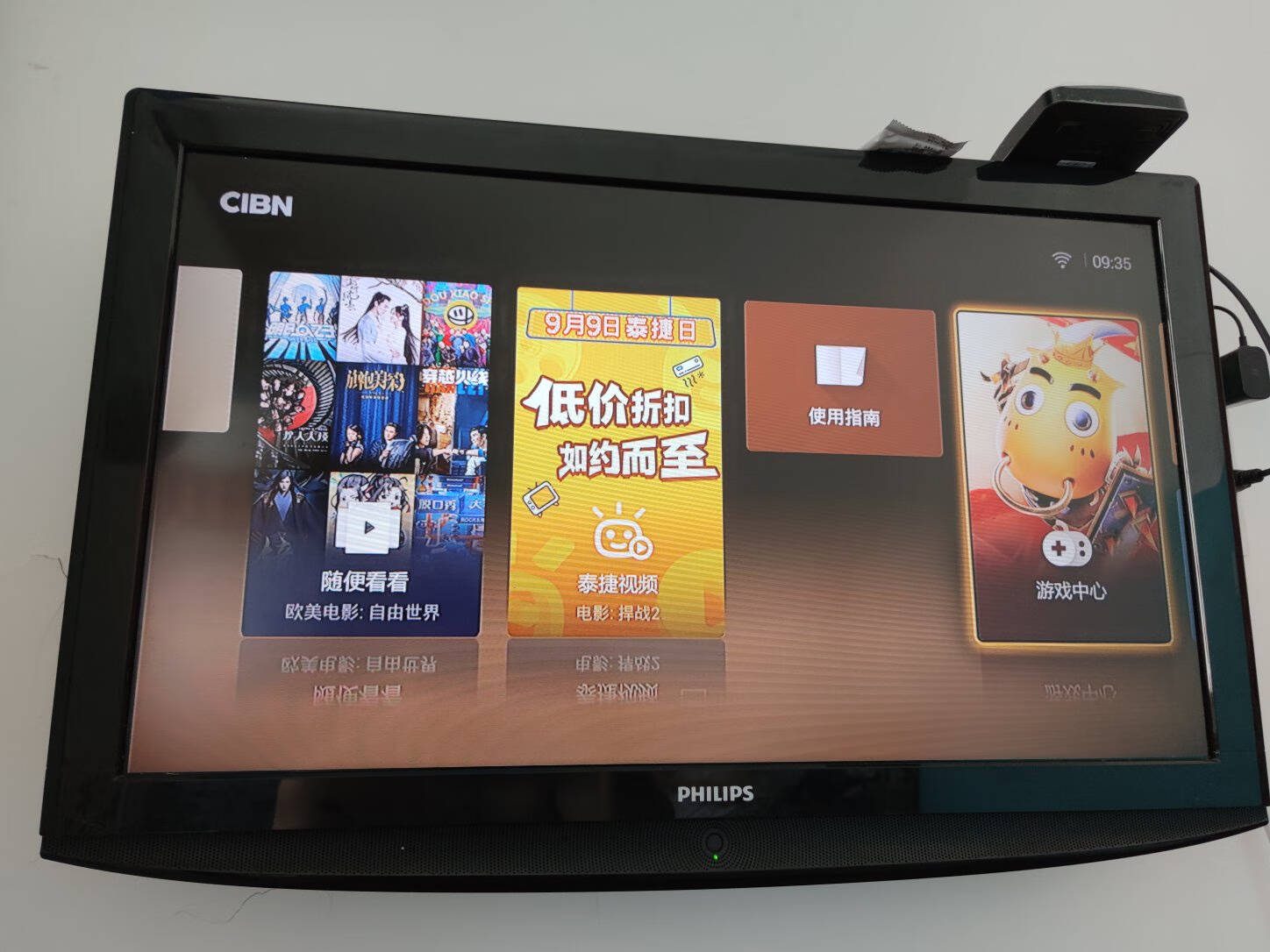 泰捷盒子泰捷WEBOXWE30C无线WIFI直播电视盒子智能家用网络机顶盒4K高清播放器官方标配