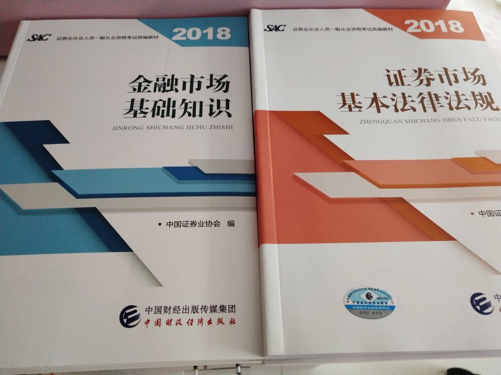 的好处就是快，付款次日就能收到书。一共买了6本，收到后发现一个问题，有一本书的颜色和其他5本都不一样，对于有强迫症的我真是要疯掉了。明天一定要去书店再看一下这本书的颜色。