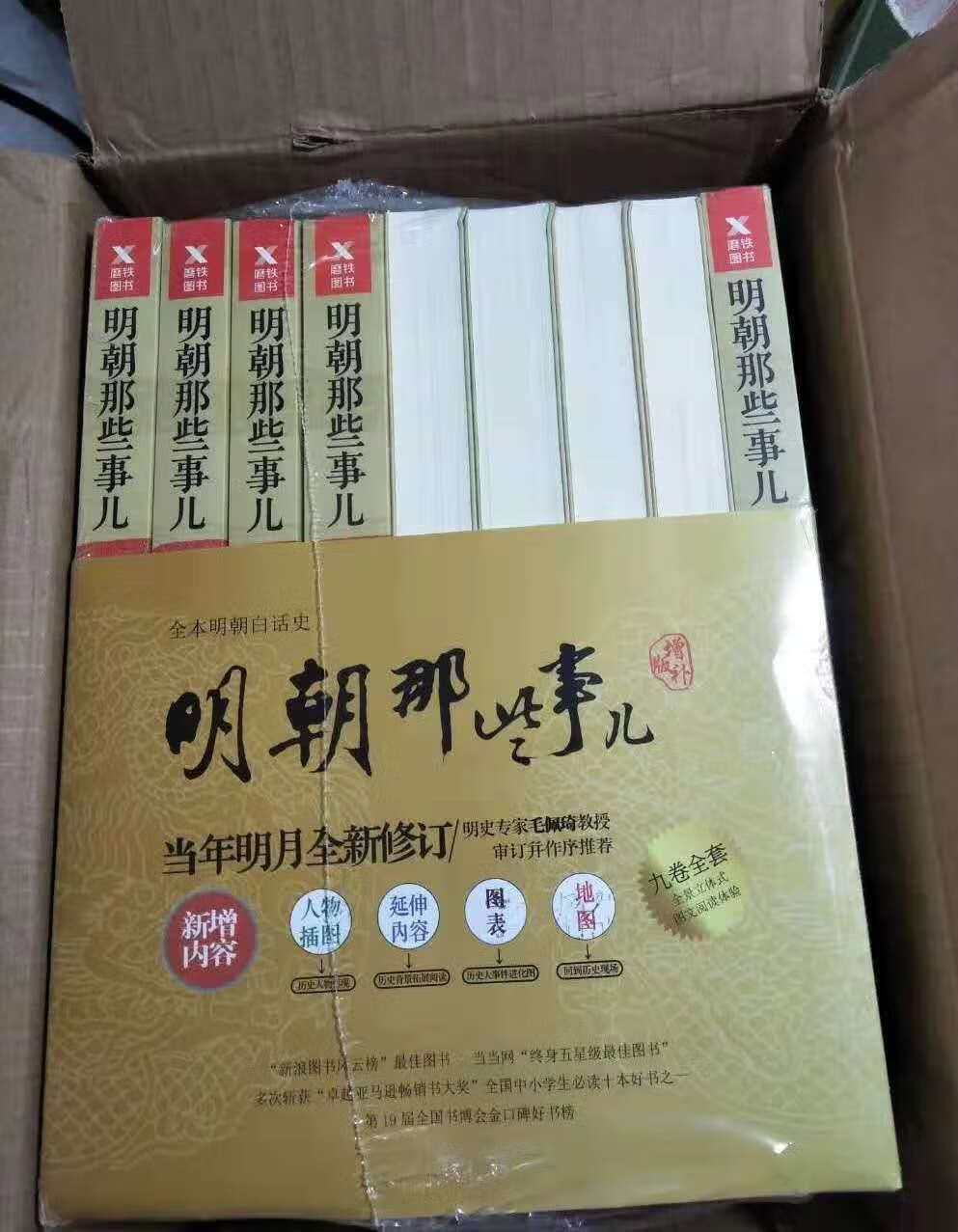 包装很严实，没有破损，自营的还可以，看着像正版，字迹清晰，给孩子看的，增加点知识