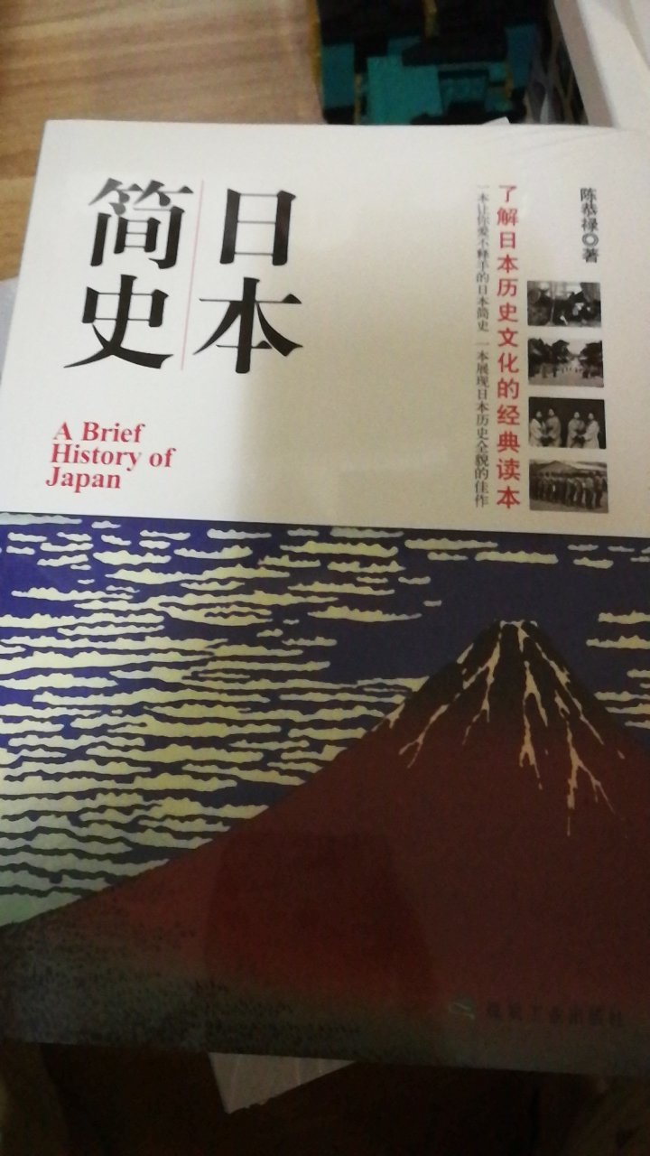 好评，好评，活动购买，多读书总是好的，带领全家一起读。